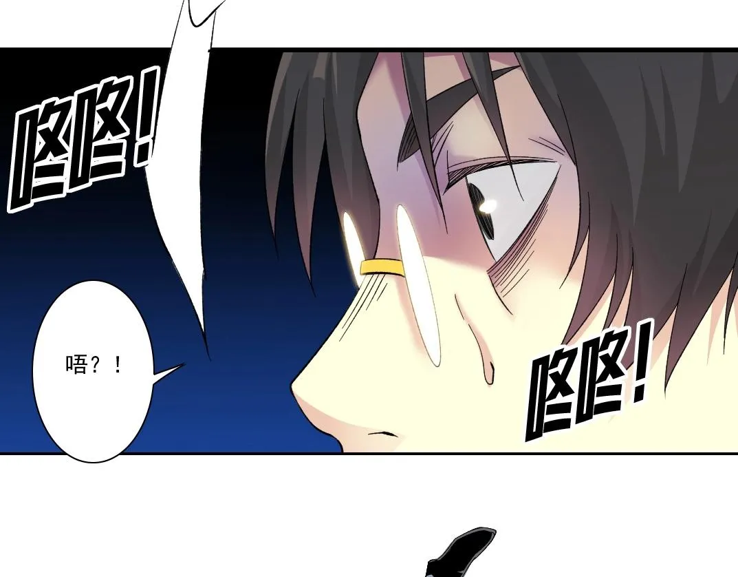 第114话 未知的规则 第63页