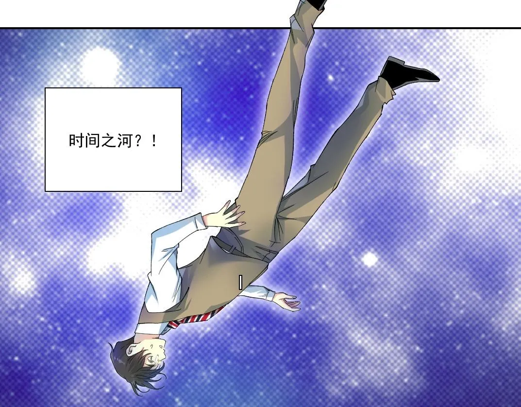 第114话 未知的规则 第64页