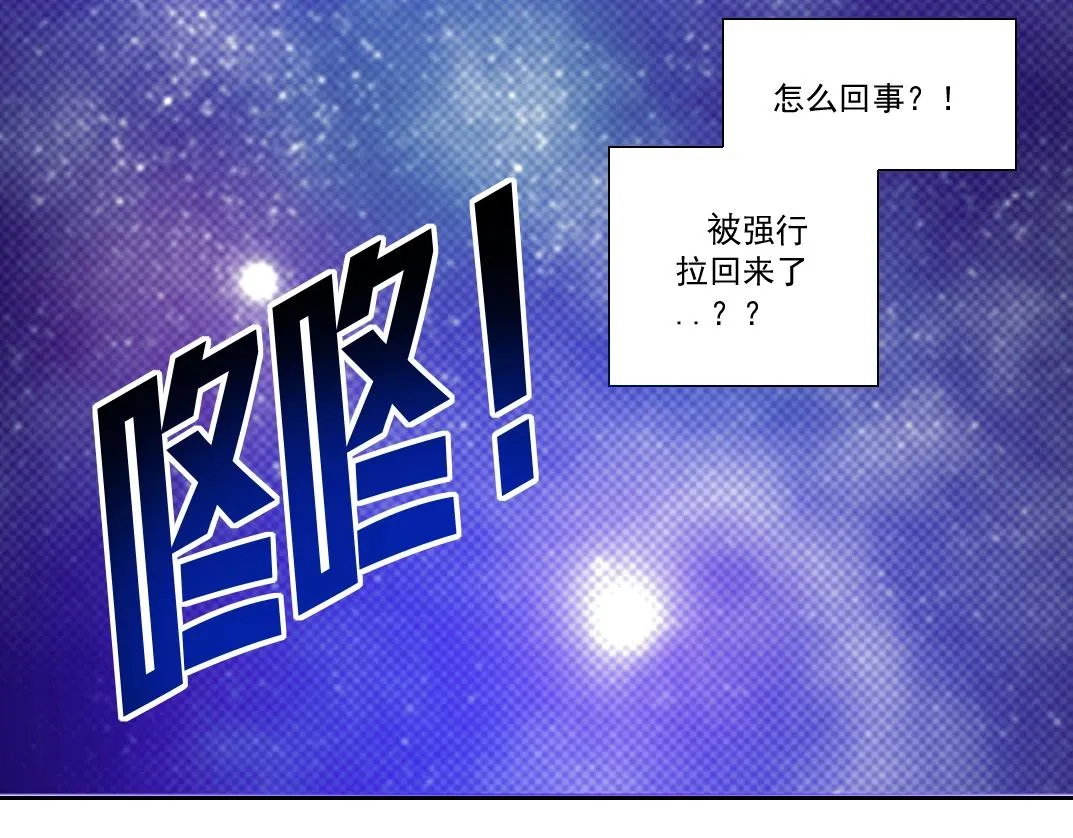 第114话 未知的规则 第65页