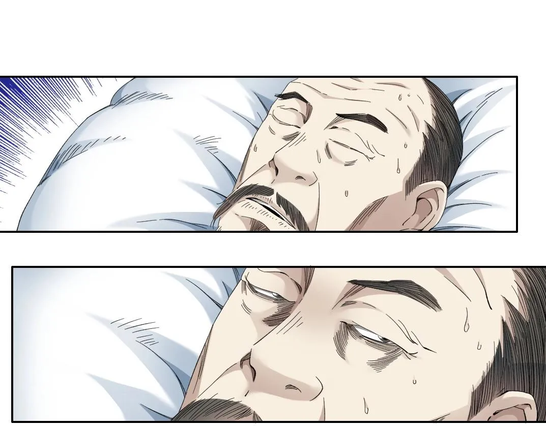 第113话 走向未来的人 第6页
