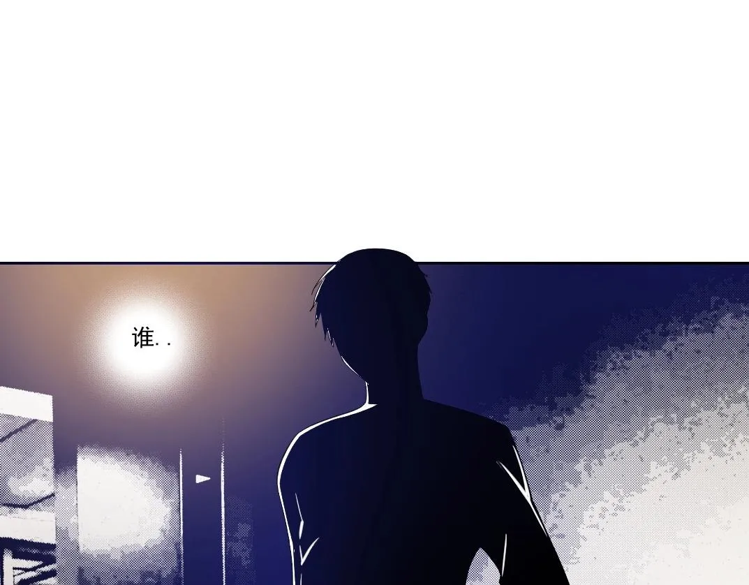 第113话 走向未来的人 第7页