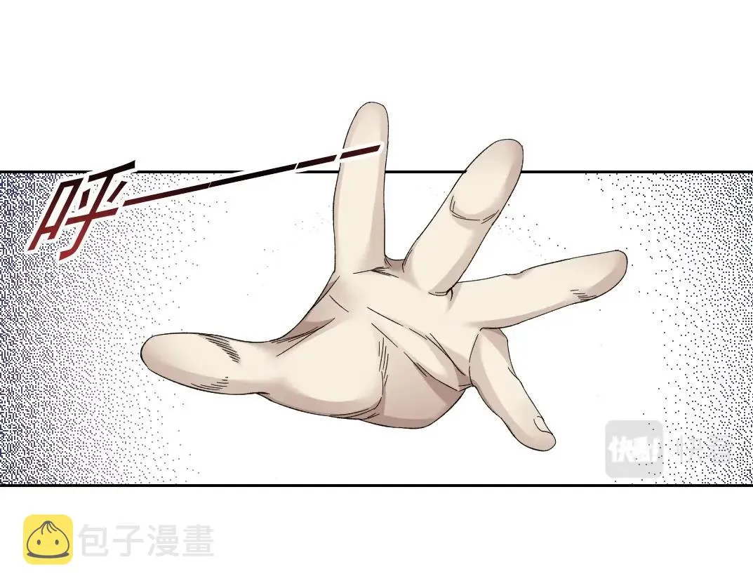 第113话 走向未来的人 第9页