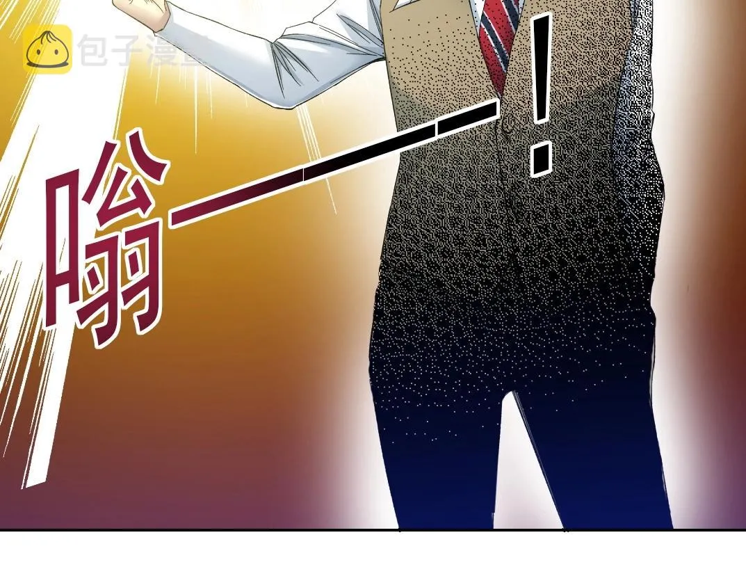 第113话 走向未来的人 第12页
