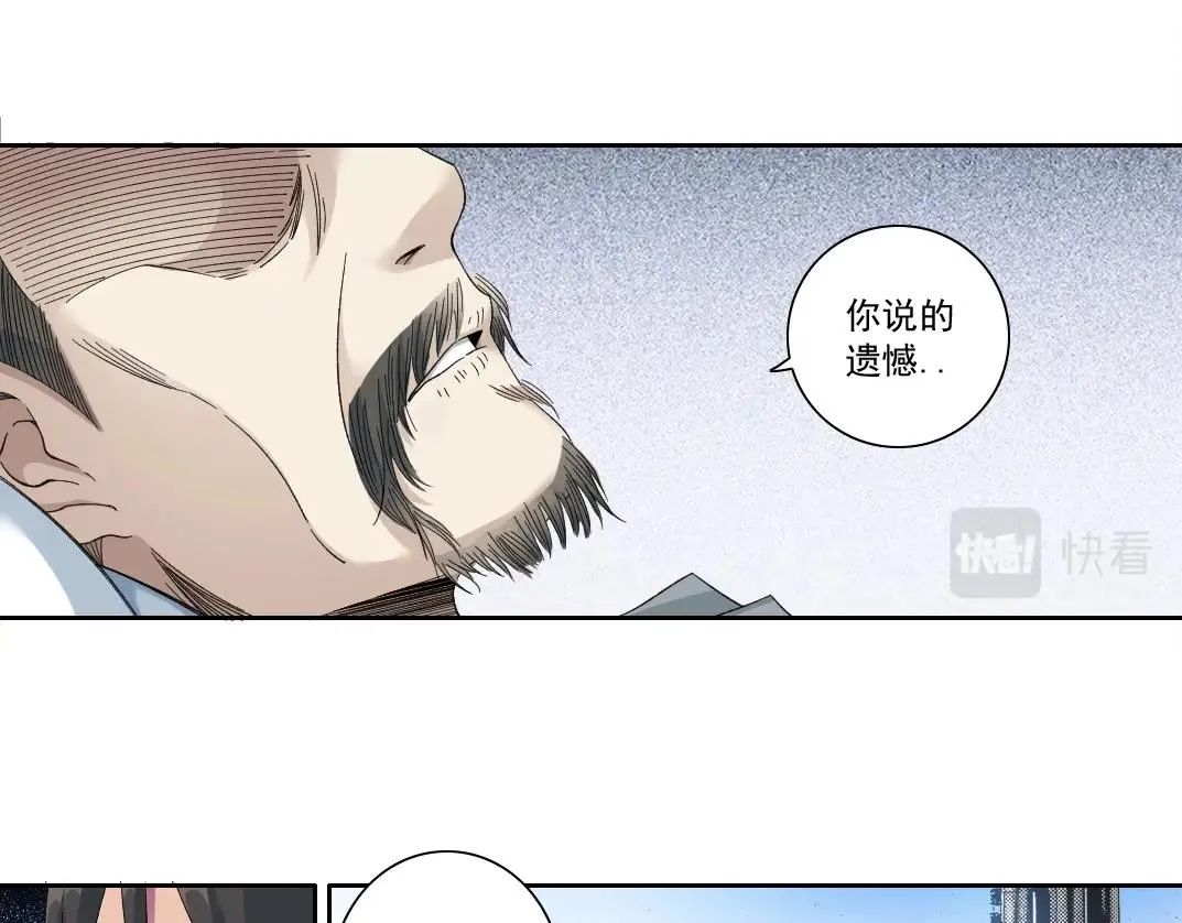 第113话 走向未来的人 第18页