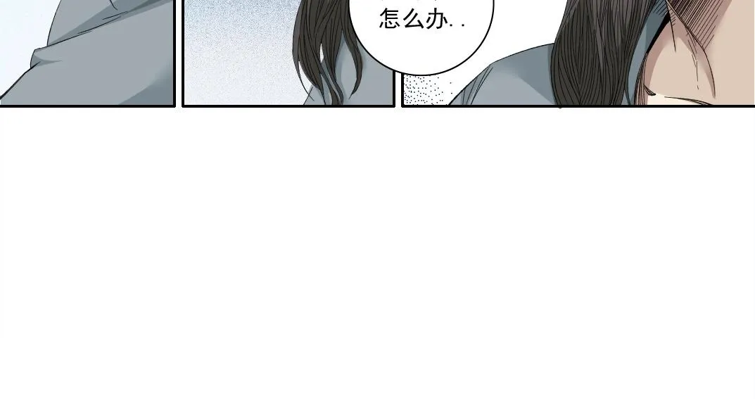 第113话 走向未来的人 第42页