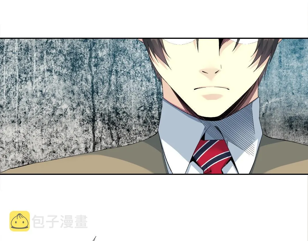 第113话 走向未来的人 第43页