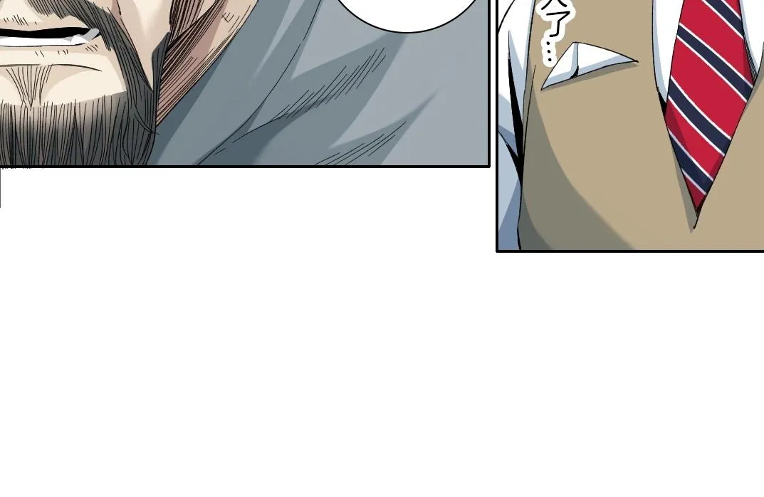 第113话 走向未来的人 第46页
