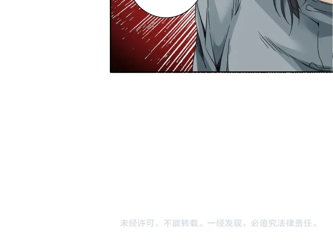 第113话 走向未来的人 第55页
