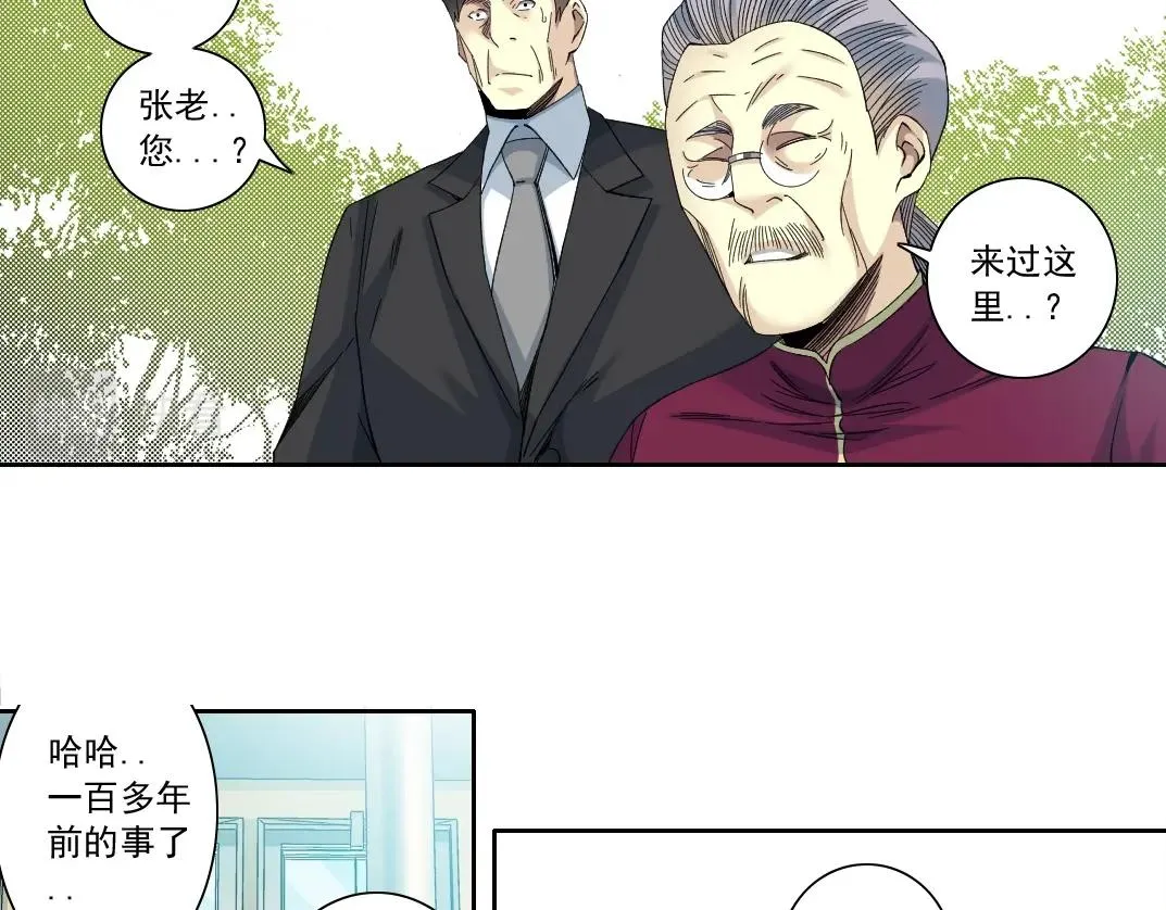 第116话 百年前的约定 第30页