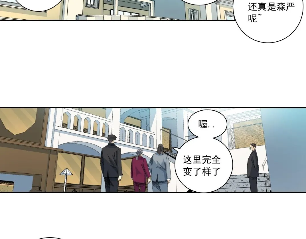 第116话 百年前的约定 第35页