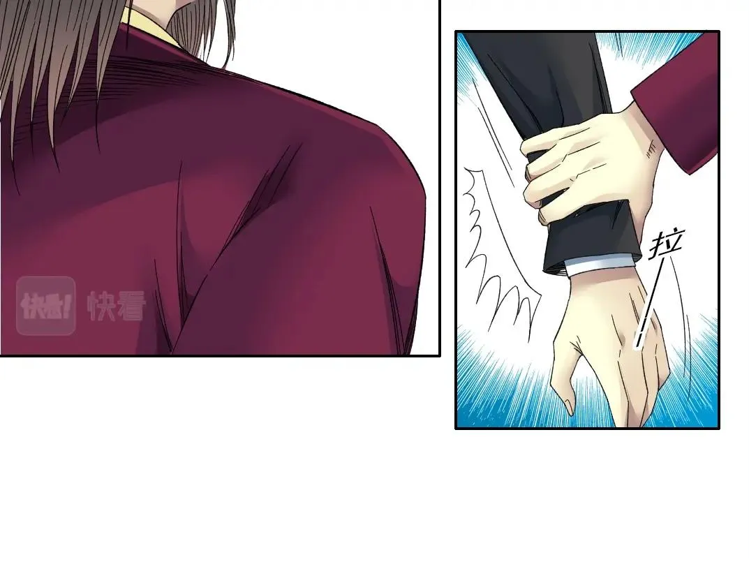 第116话 百年前的约定 第41页