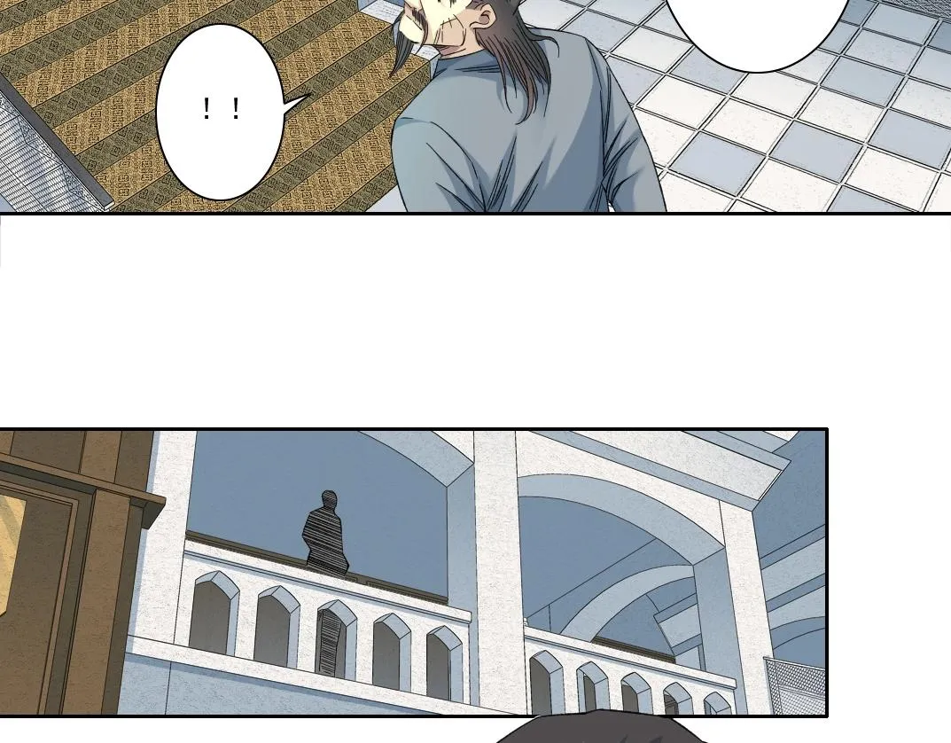 第116话 百年前的约定 第46页