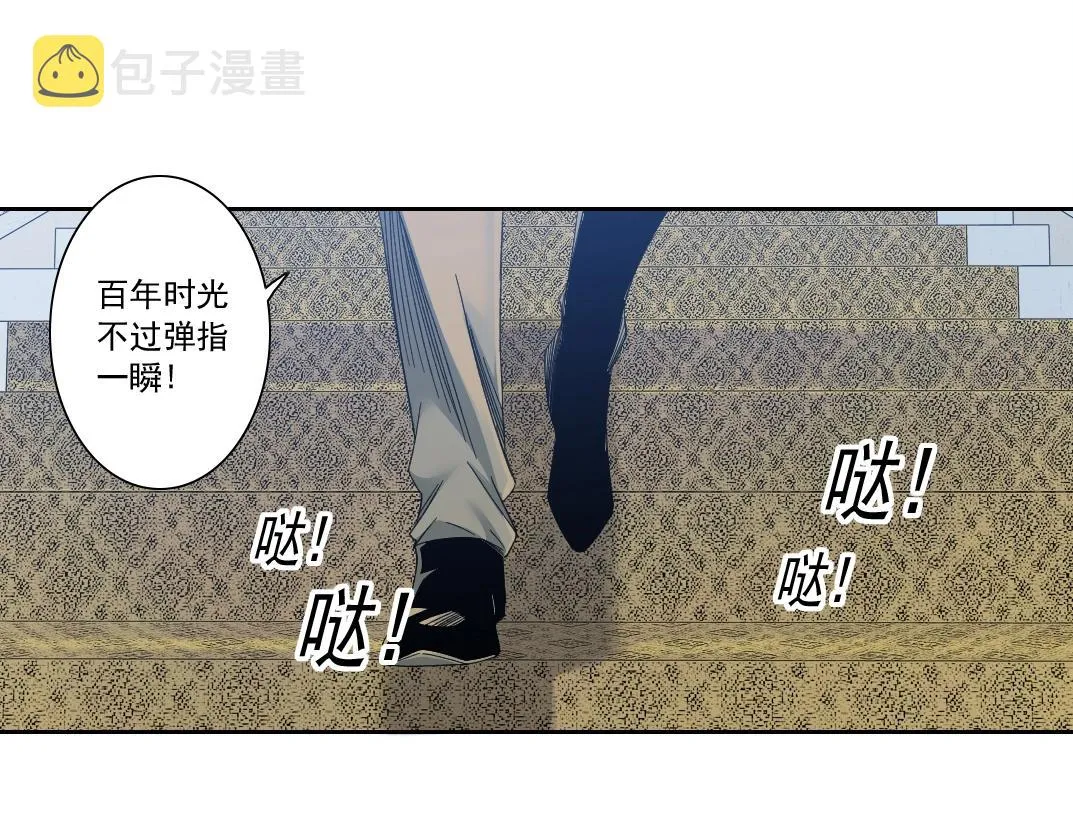 第116话 百年前的约定 第50页