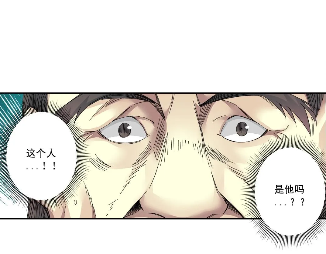 第116话 百年前的约定 第51页