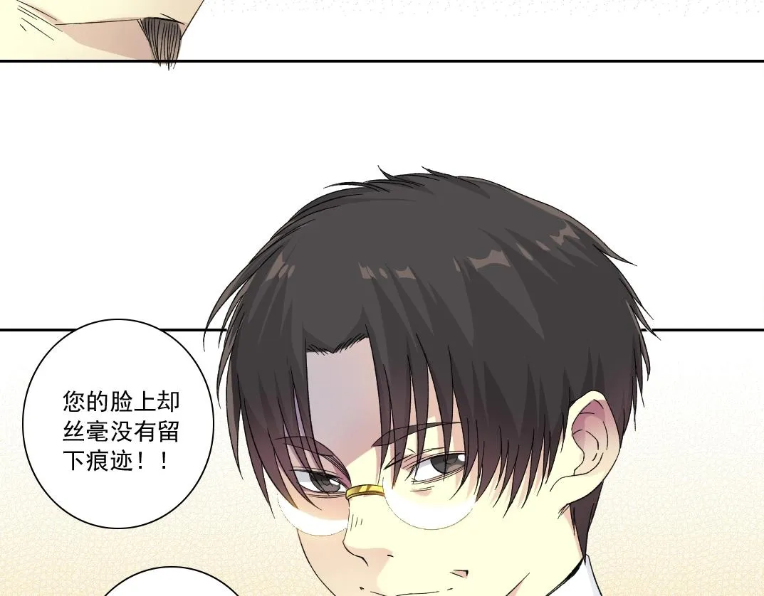 第116话 百年前的约定 第58页