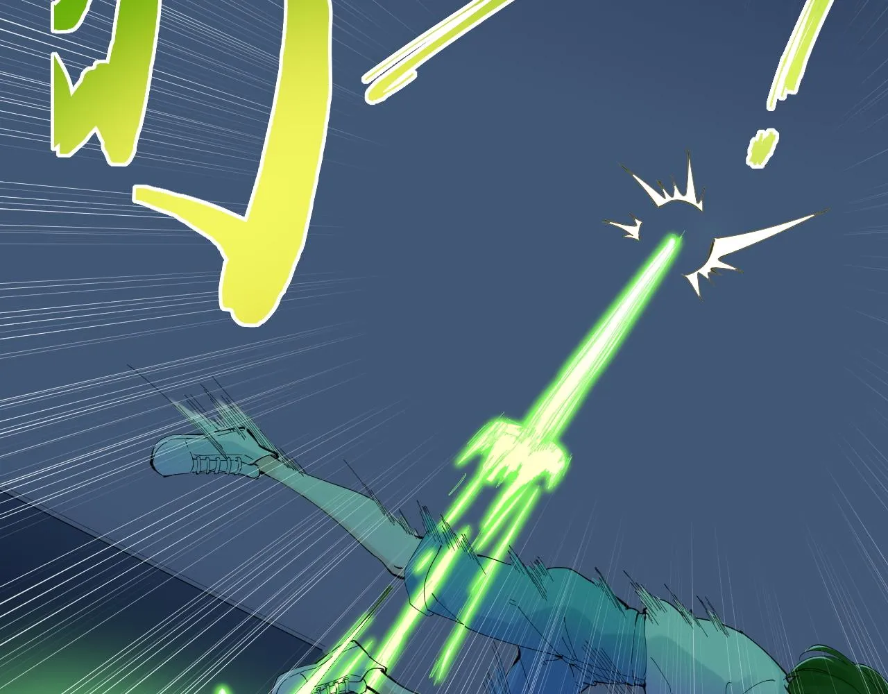 第206话 系统的攻击 第14页