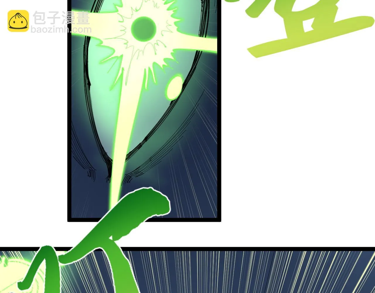 第206话 系统的攻击 第26页