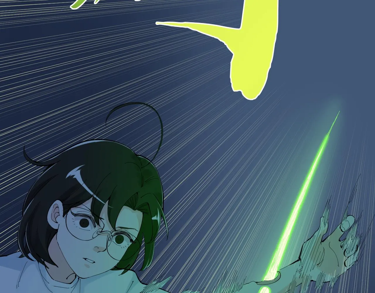 第206话 系统的攻击 第32页
