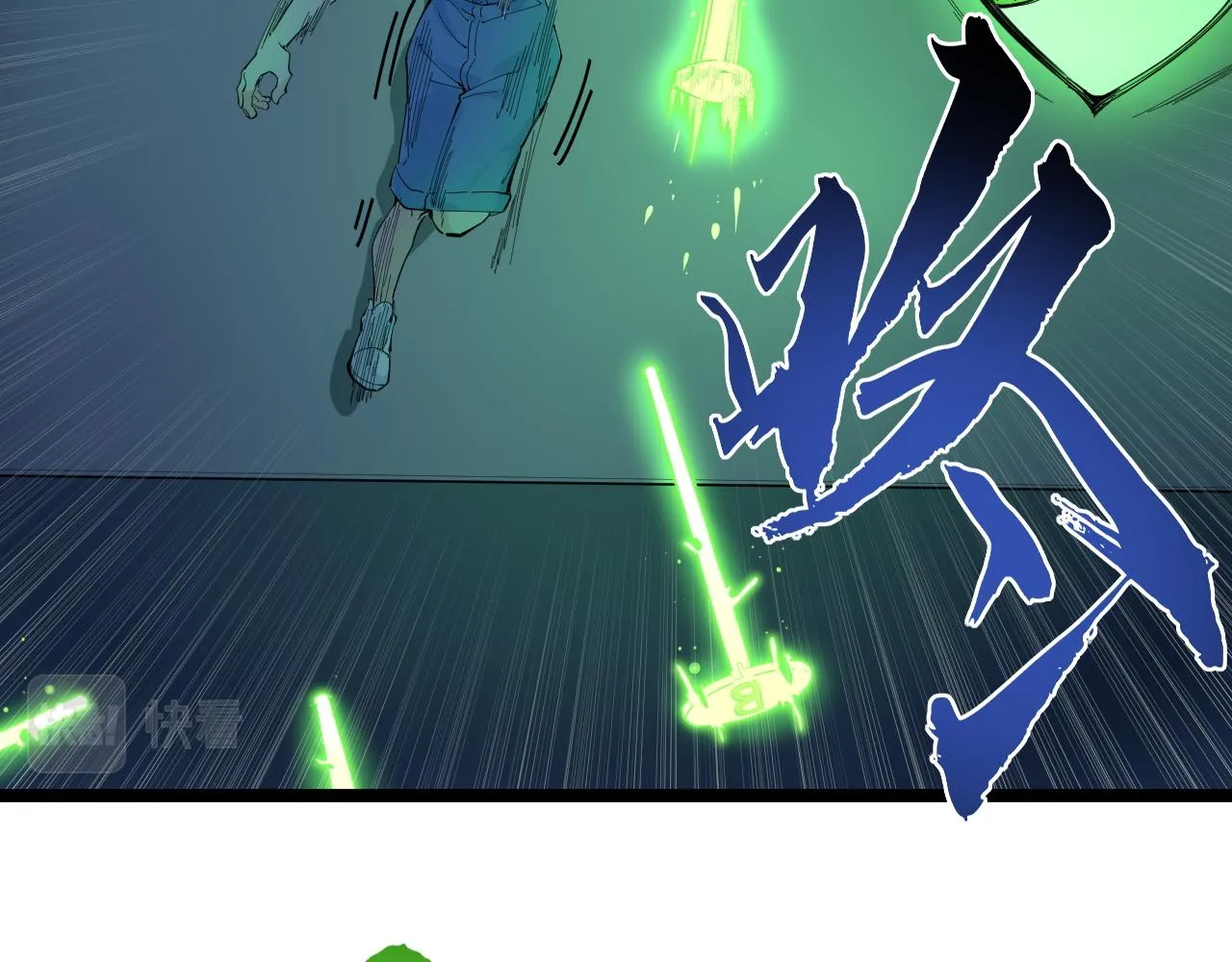 第206话 系统的攻击 第36页