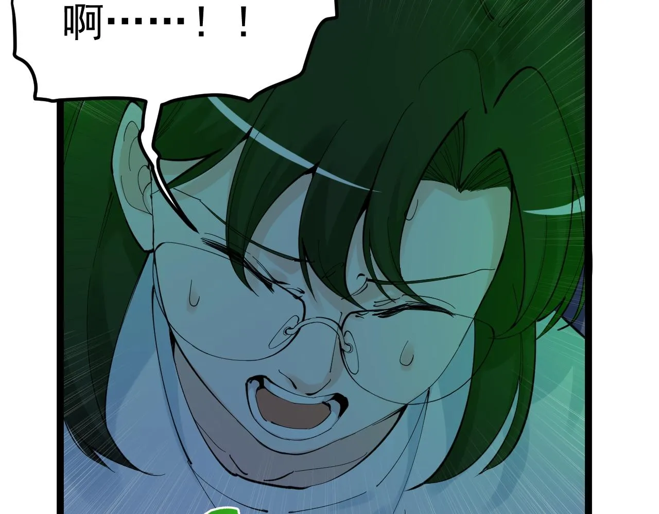 第206话 系统的攻击 第40页