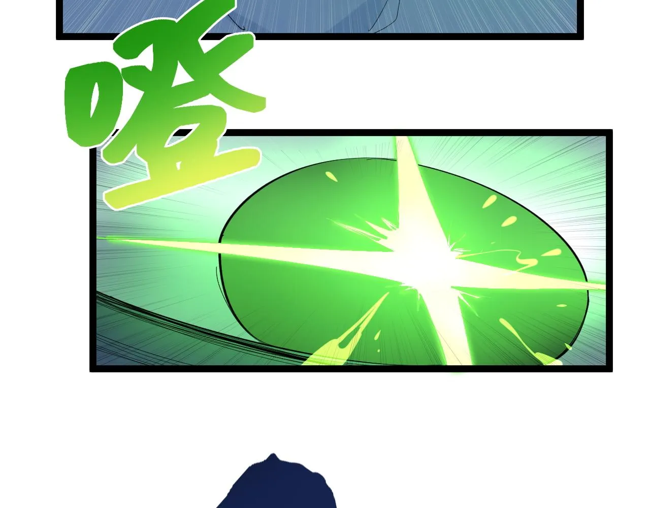 第206话 系统的攻击 第41页