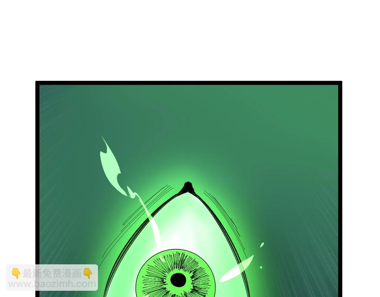 第206话 系统的攻击 第47页