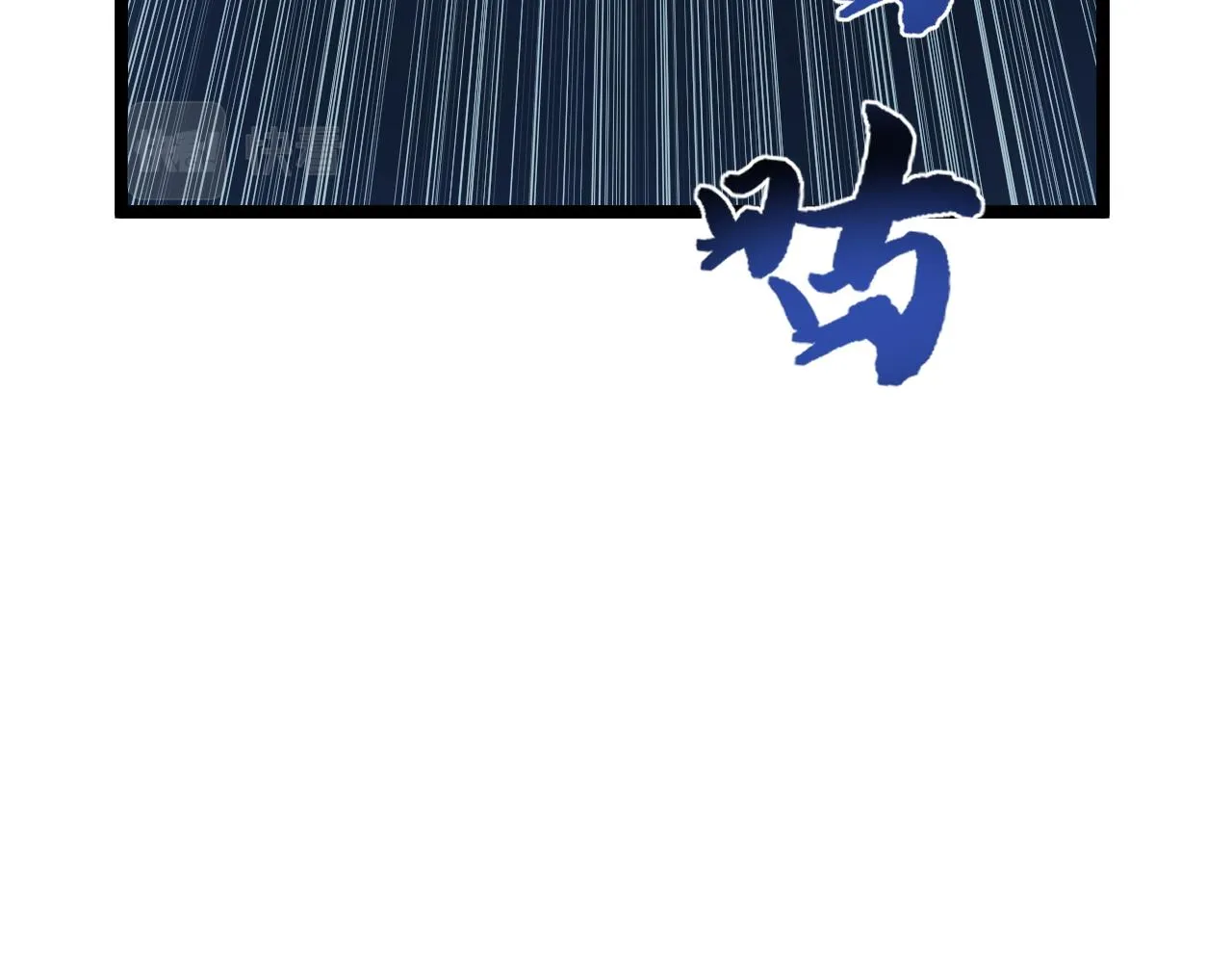第206话 系统的攻击 第49页