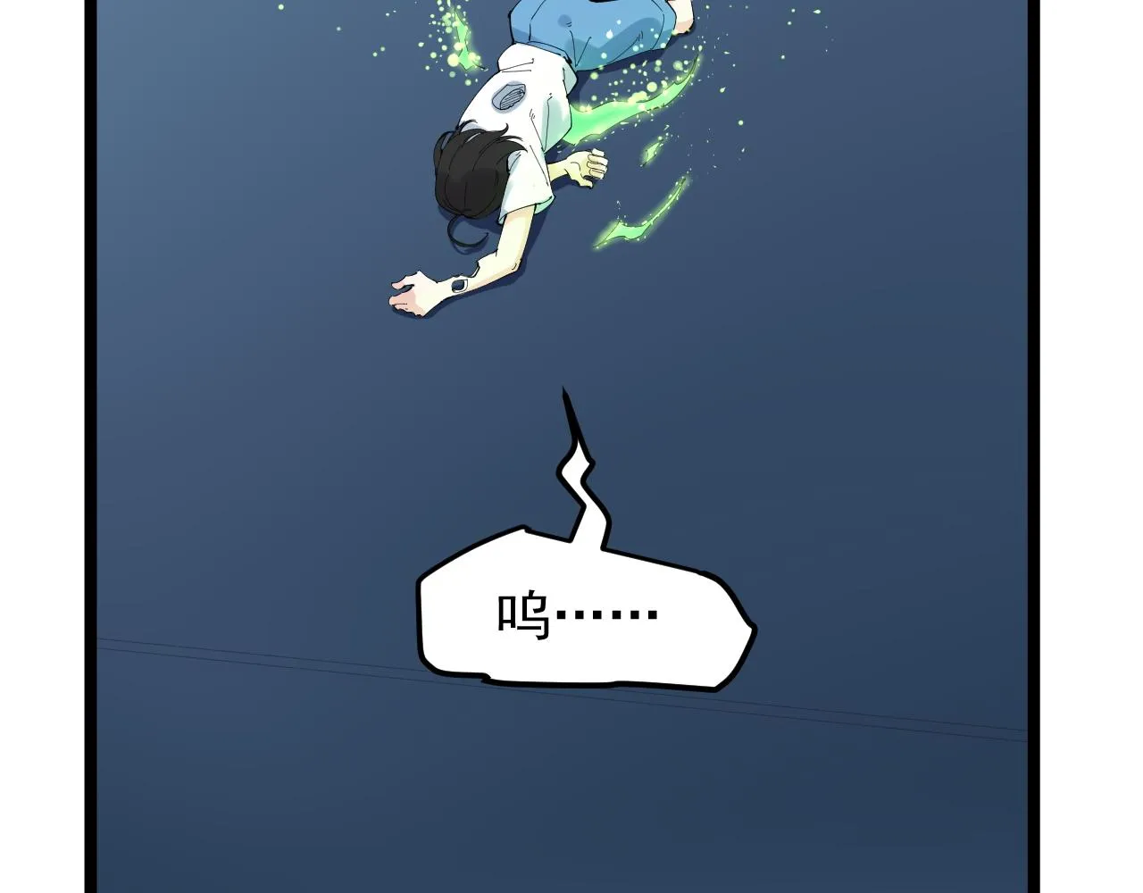 第206话 系统的攻击 第74页