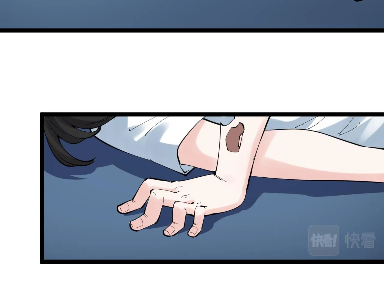 第206话 系统的攻击 第79页