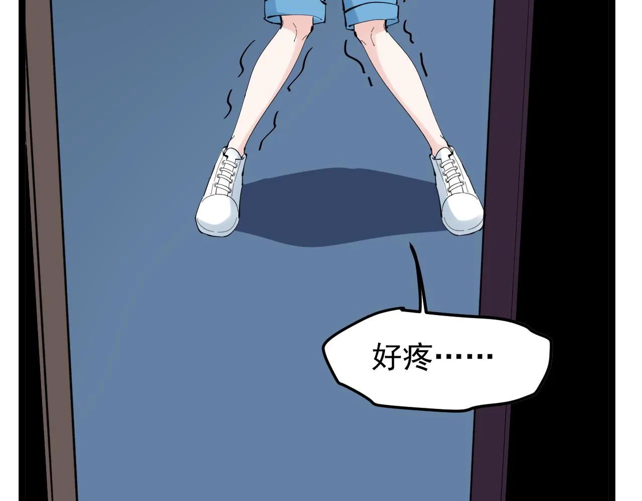 第206话 系统的攻击 第83页