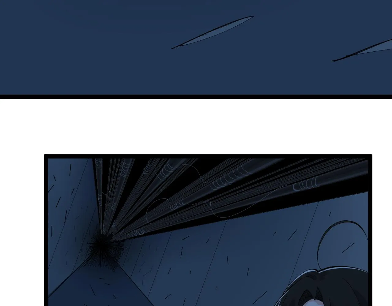 第205话 迷雾 第73页