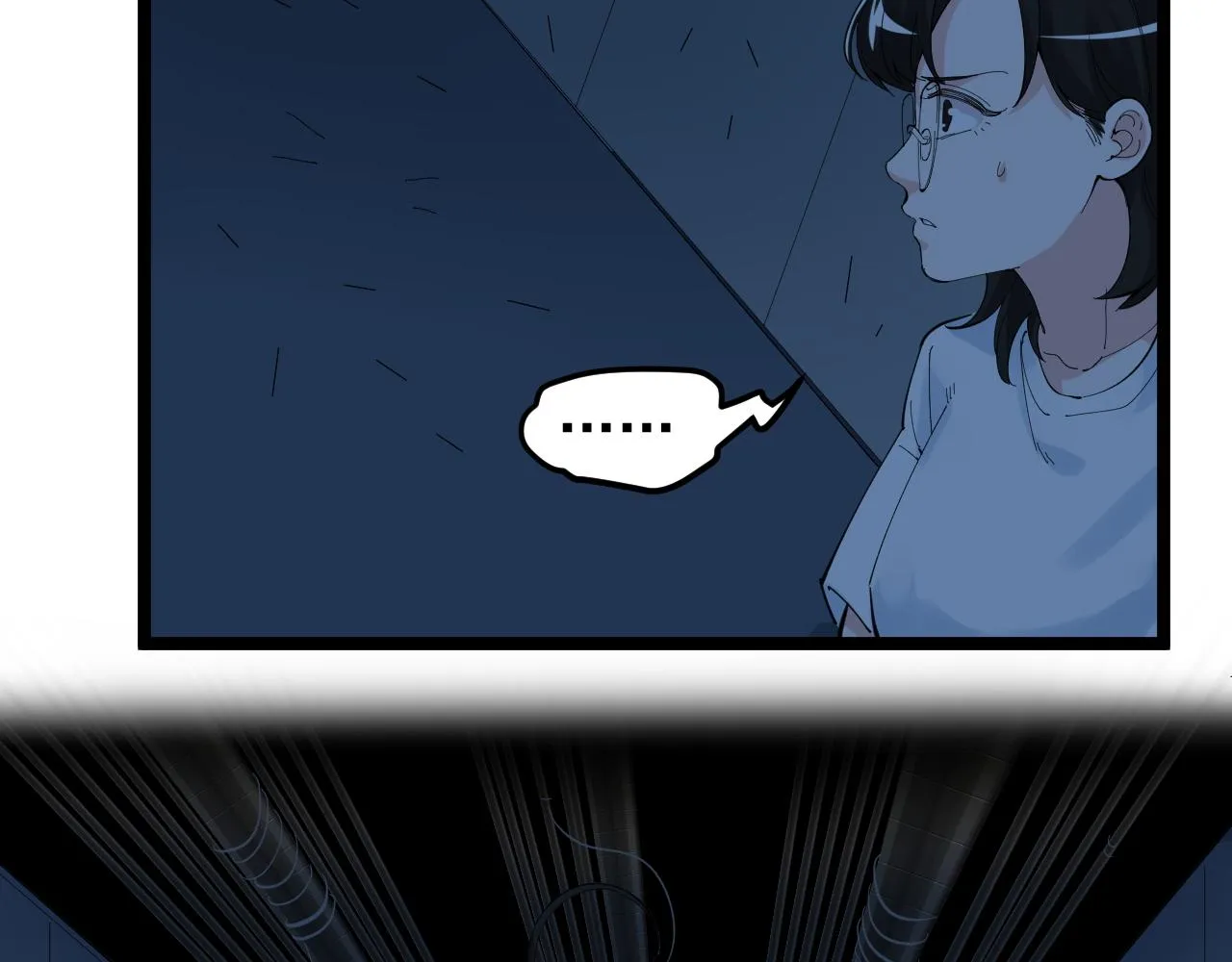 第205话 迷雾 第74页