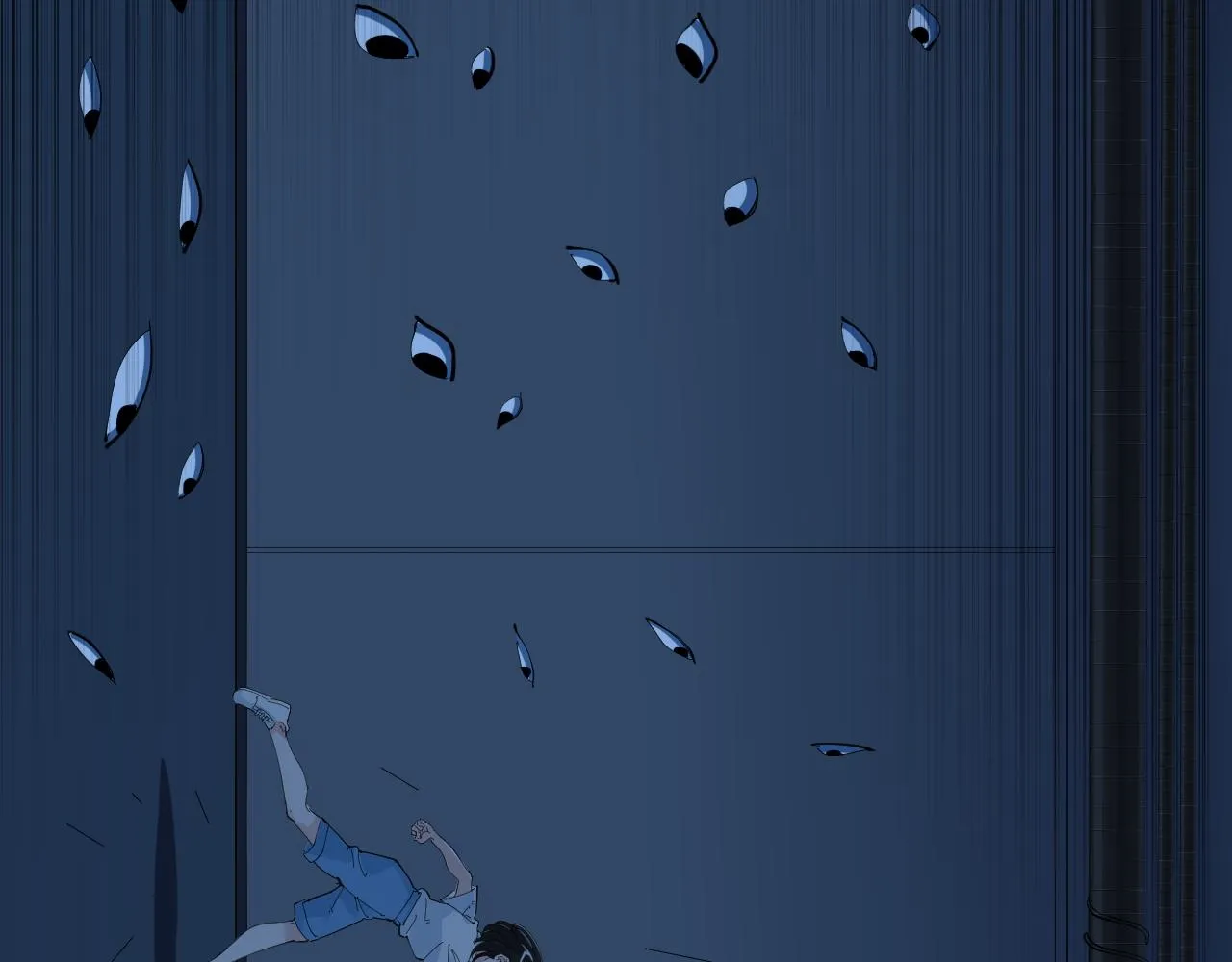 第205话 迷雾 第81页