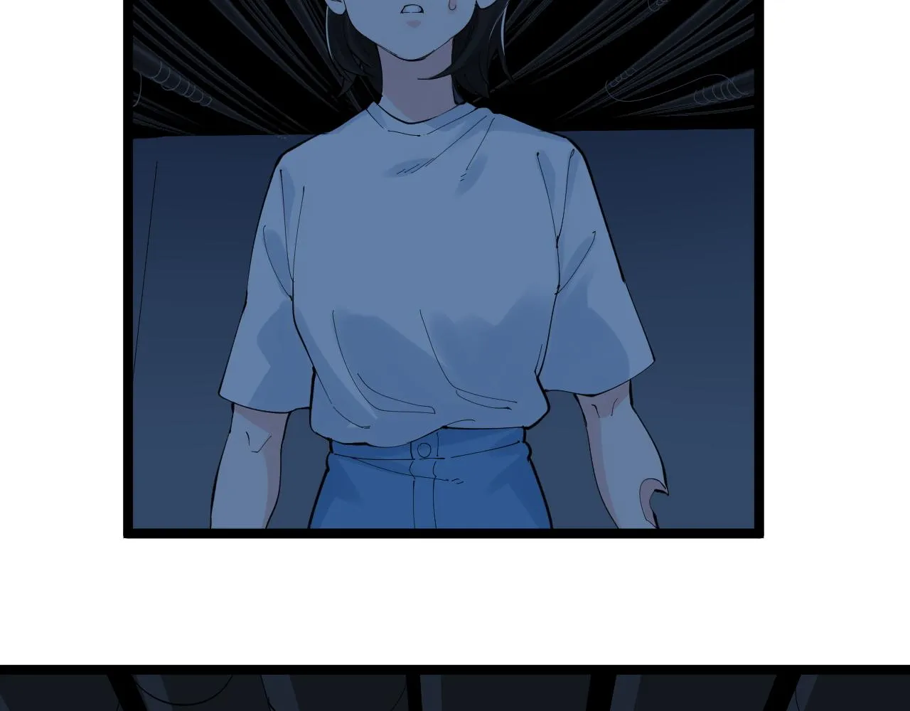 第205话 迷雾 第84页