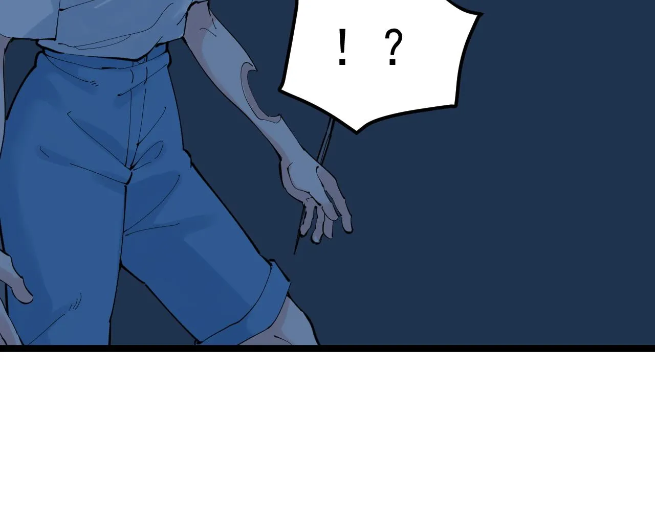 第205话 迷雾 第91页
