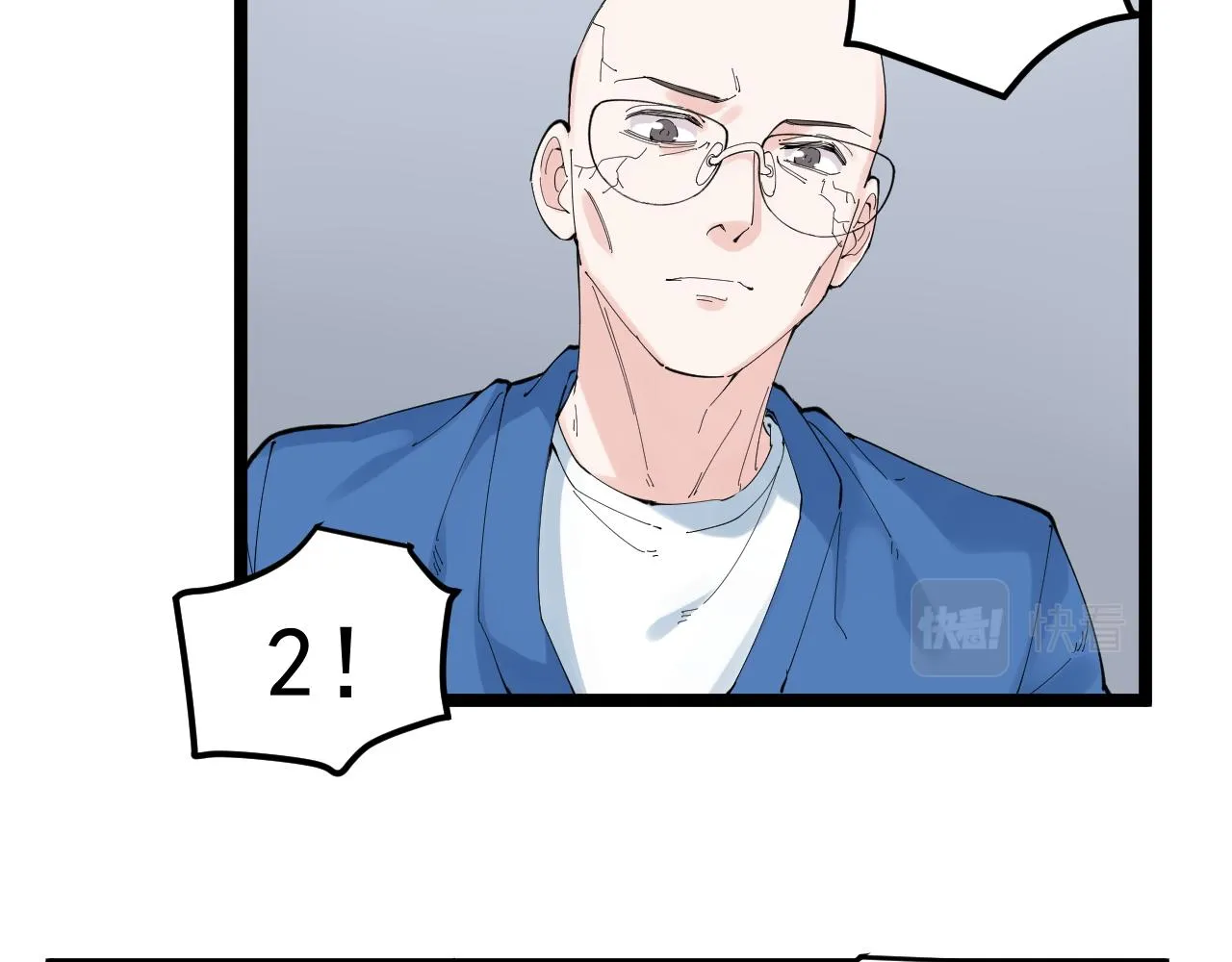 第207话 跟踪 第14页