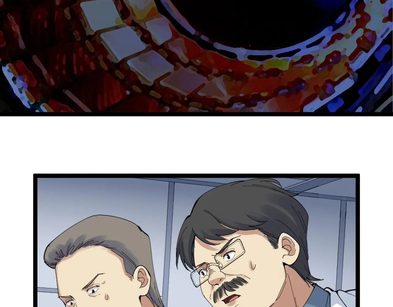 第207话 跟踪 第23页