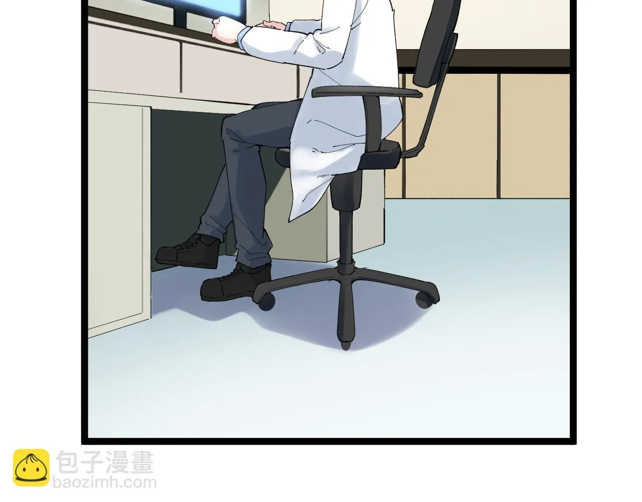 第207话 跟踪 第51页