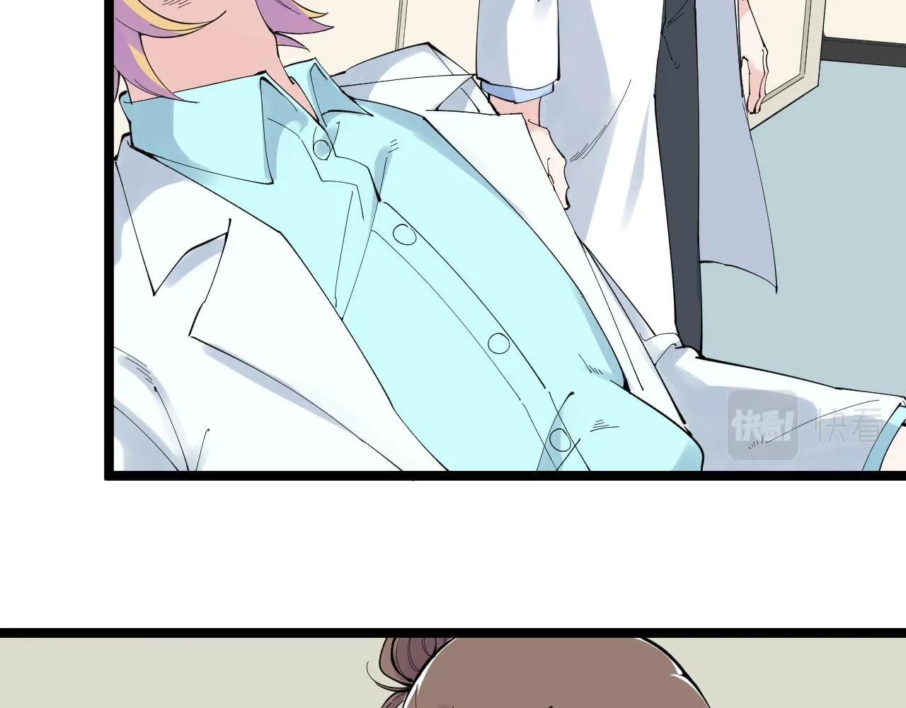 第207话 跟踪 第69页