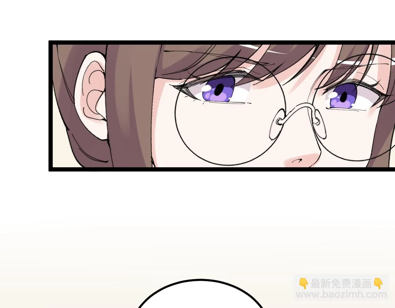 第207话 跟踪 第72页