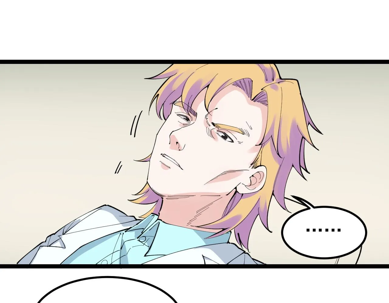 第207话 跟踪 第80页