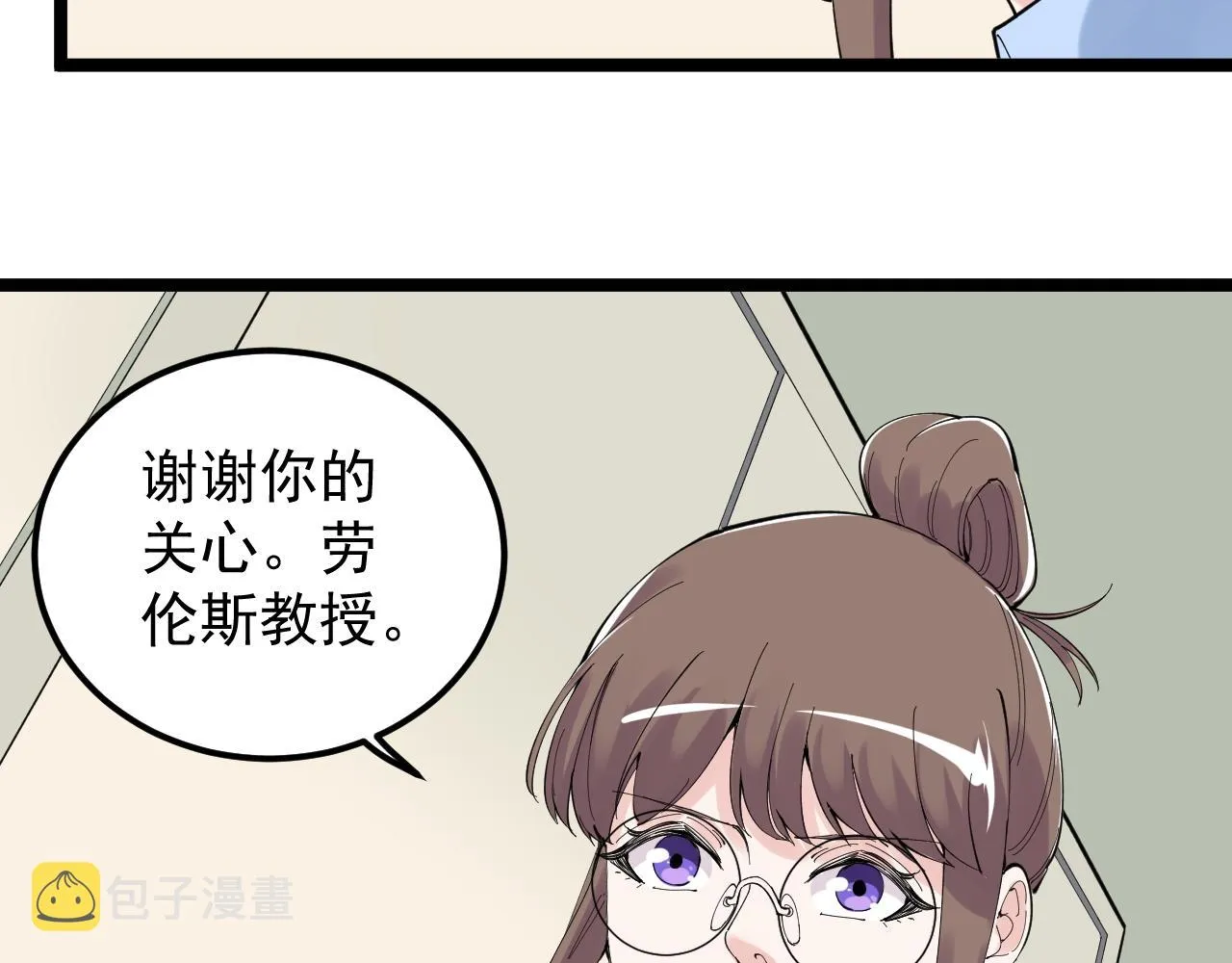 第208话 克隆人 第11页