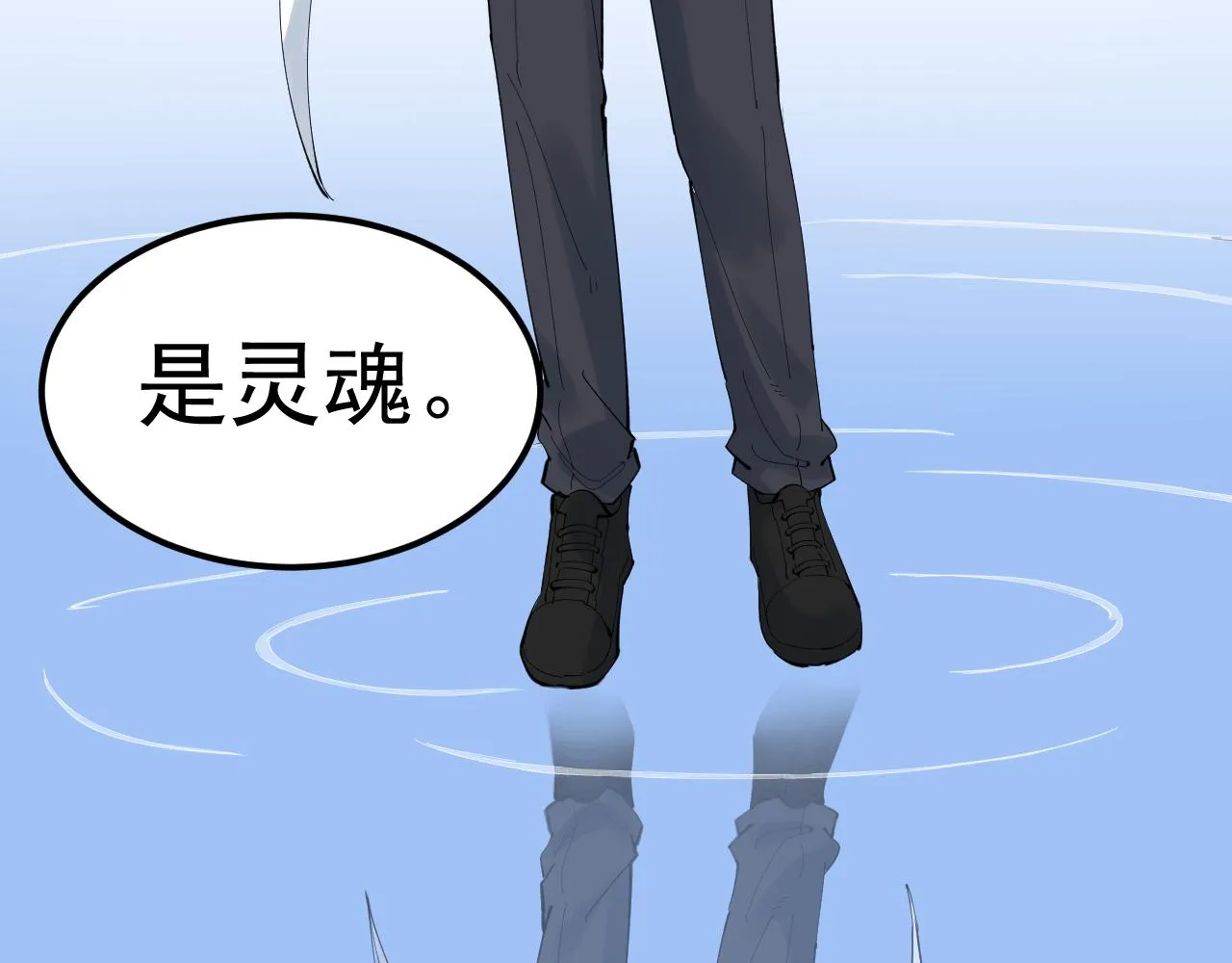 第208话 克隆人 第38页