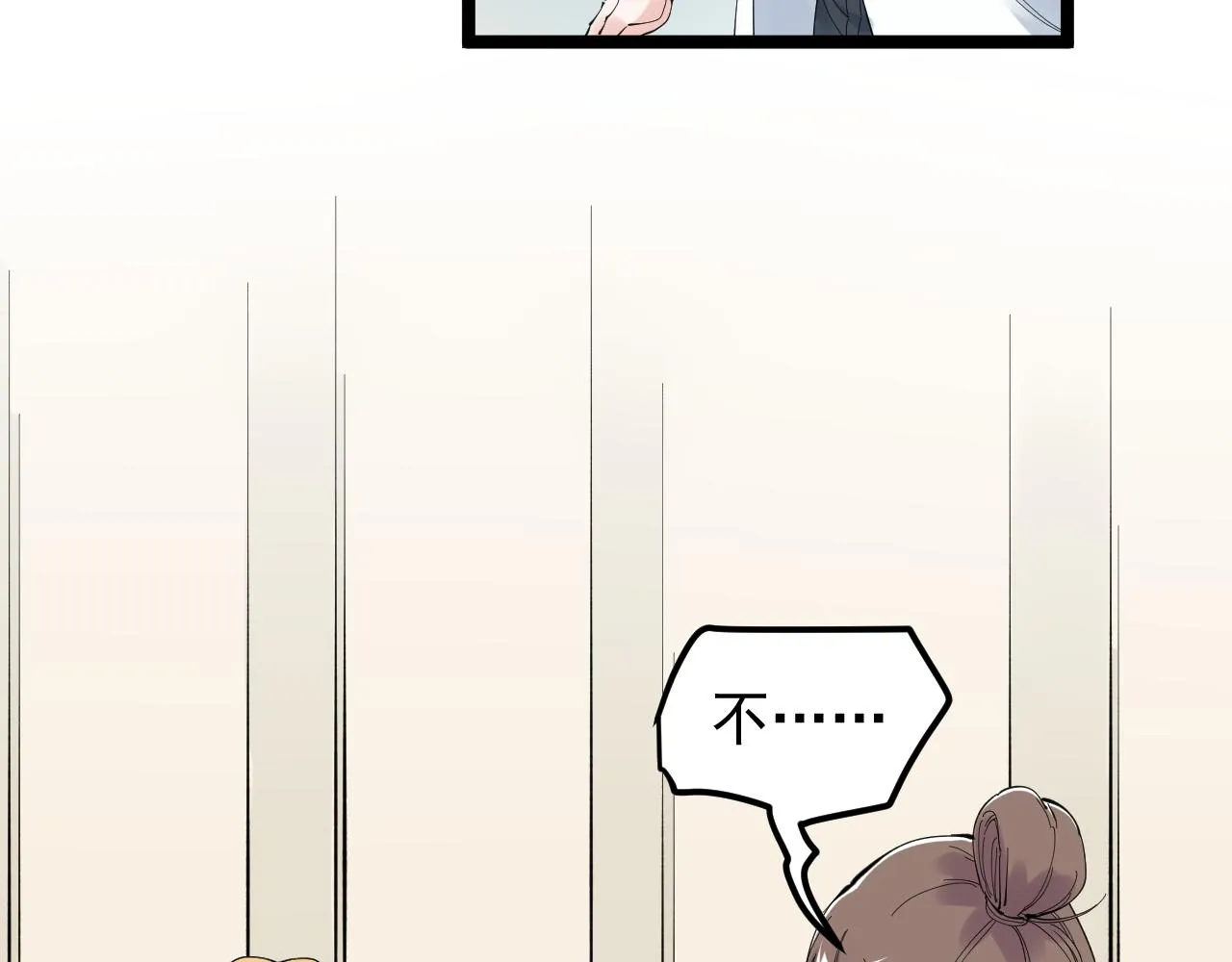 第208话 克隆人 第49页
