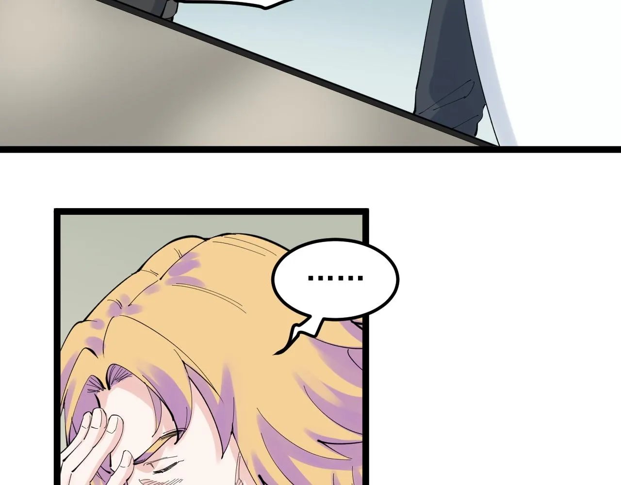 第208话 克隆人 第51页