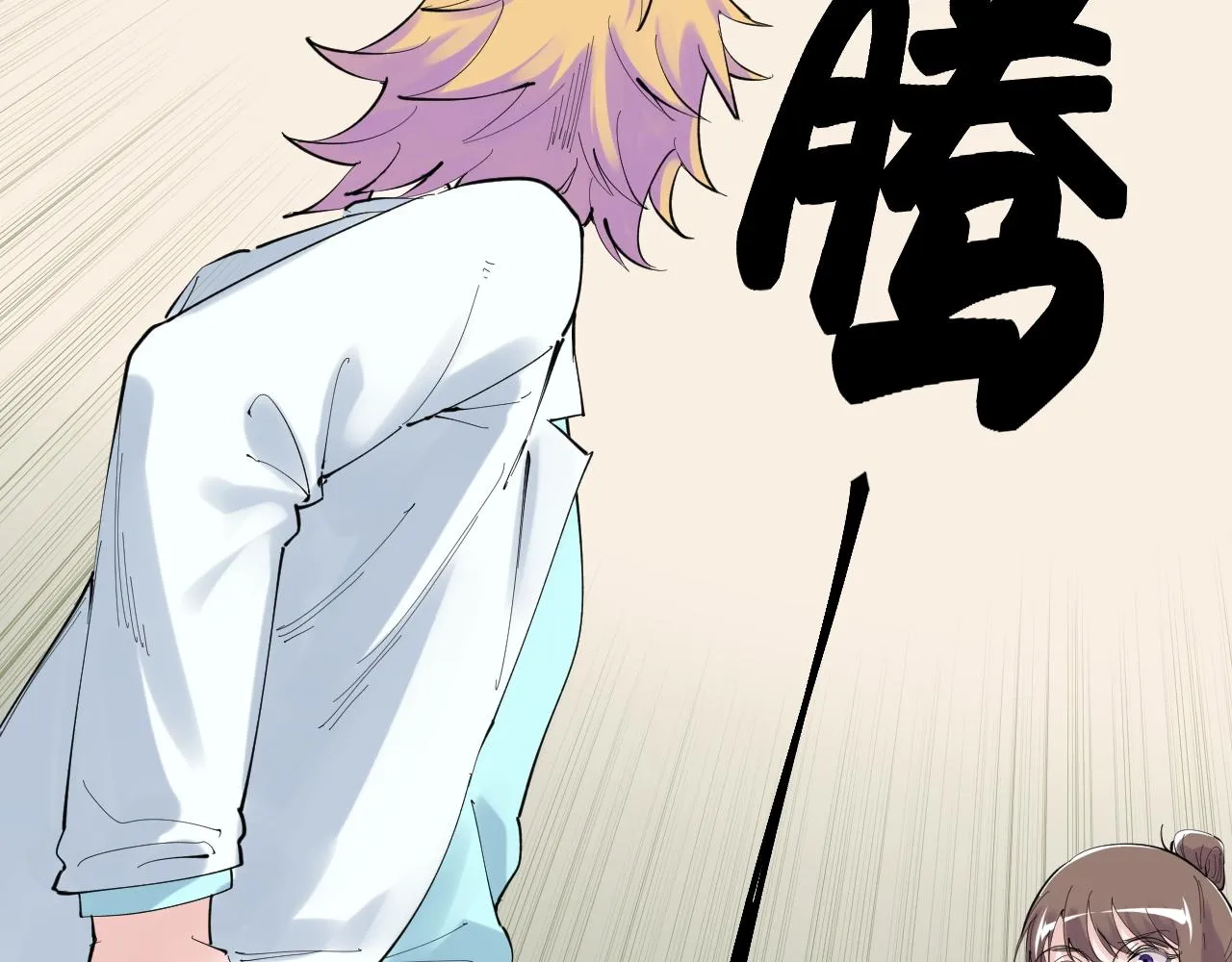 第208话 克隆人 第55页