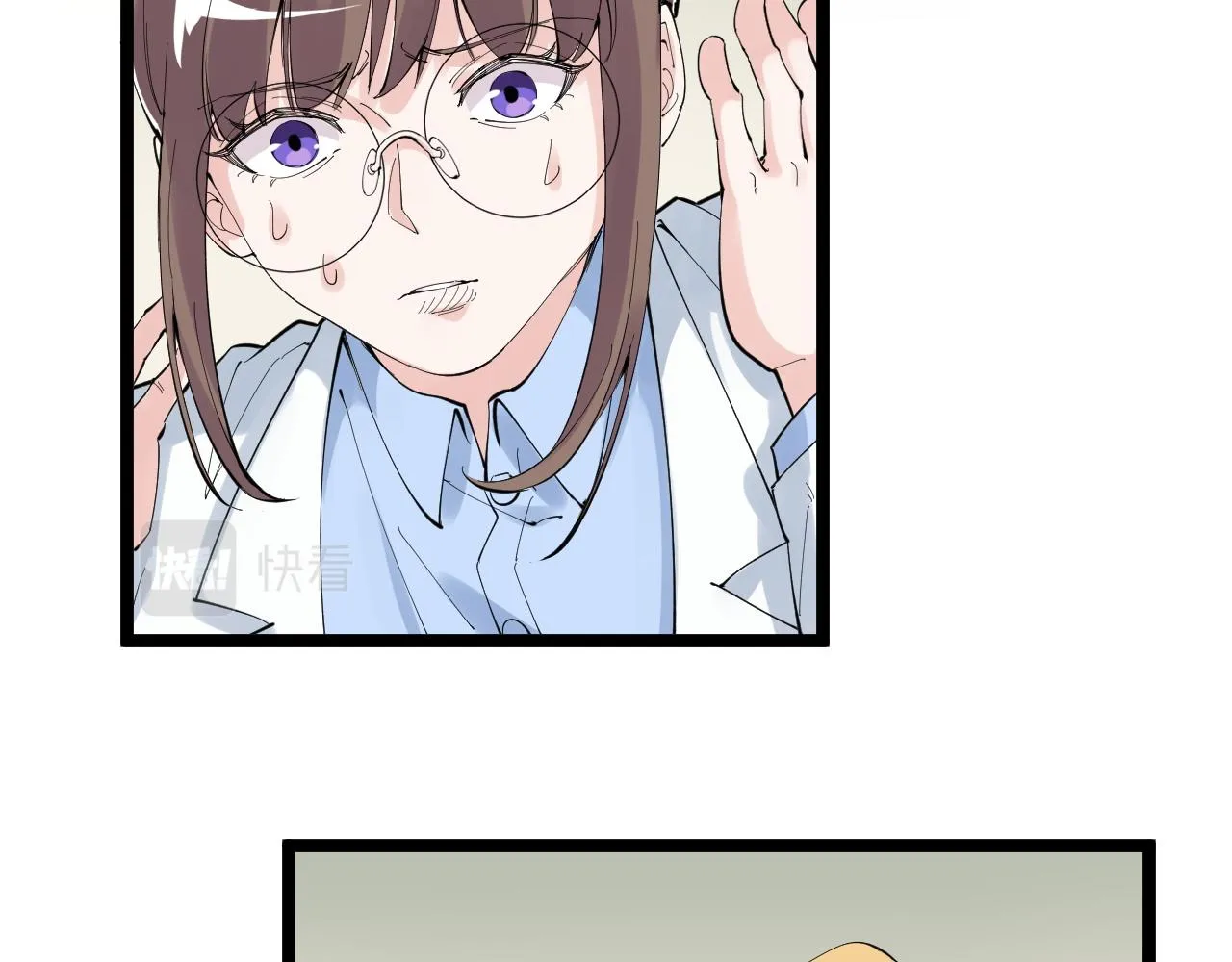 第208话 克隆人 第84页