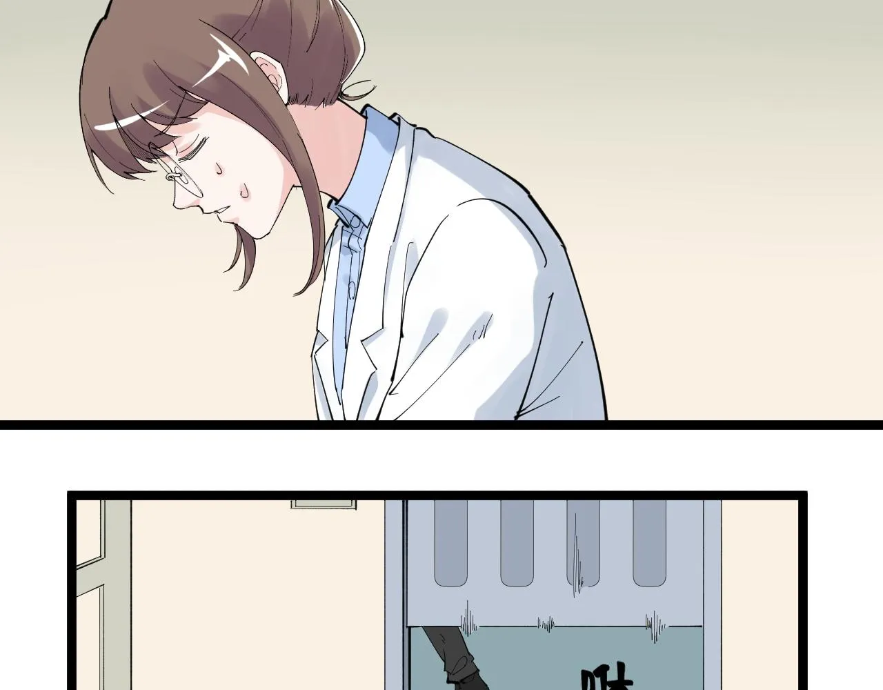 第208话 克隆人 第98页