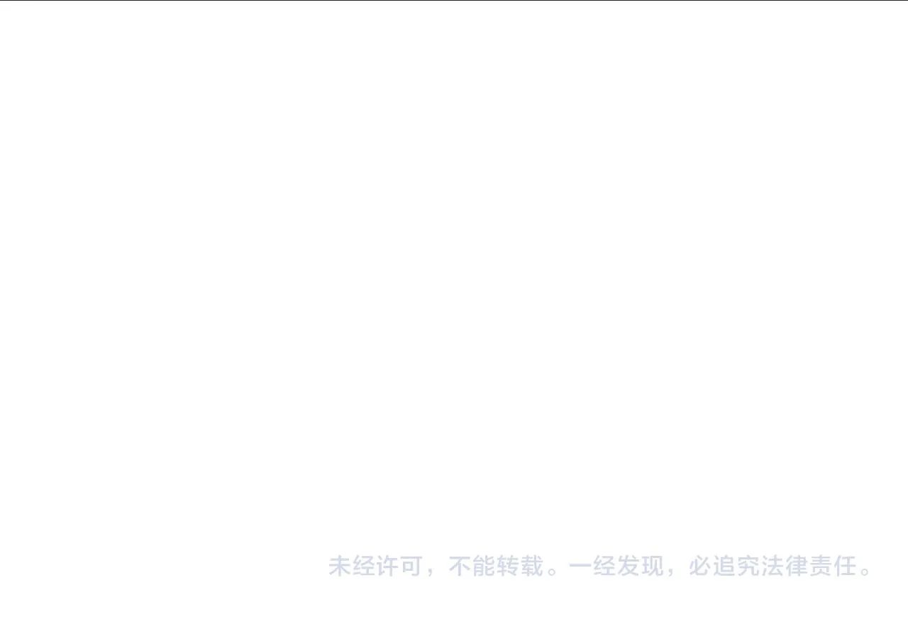第208话 克隆人 第105页