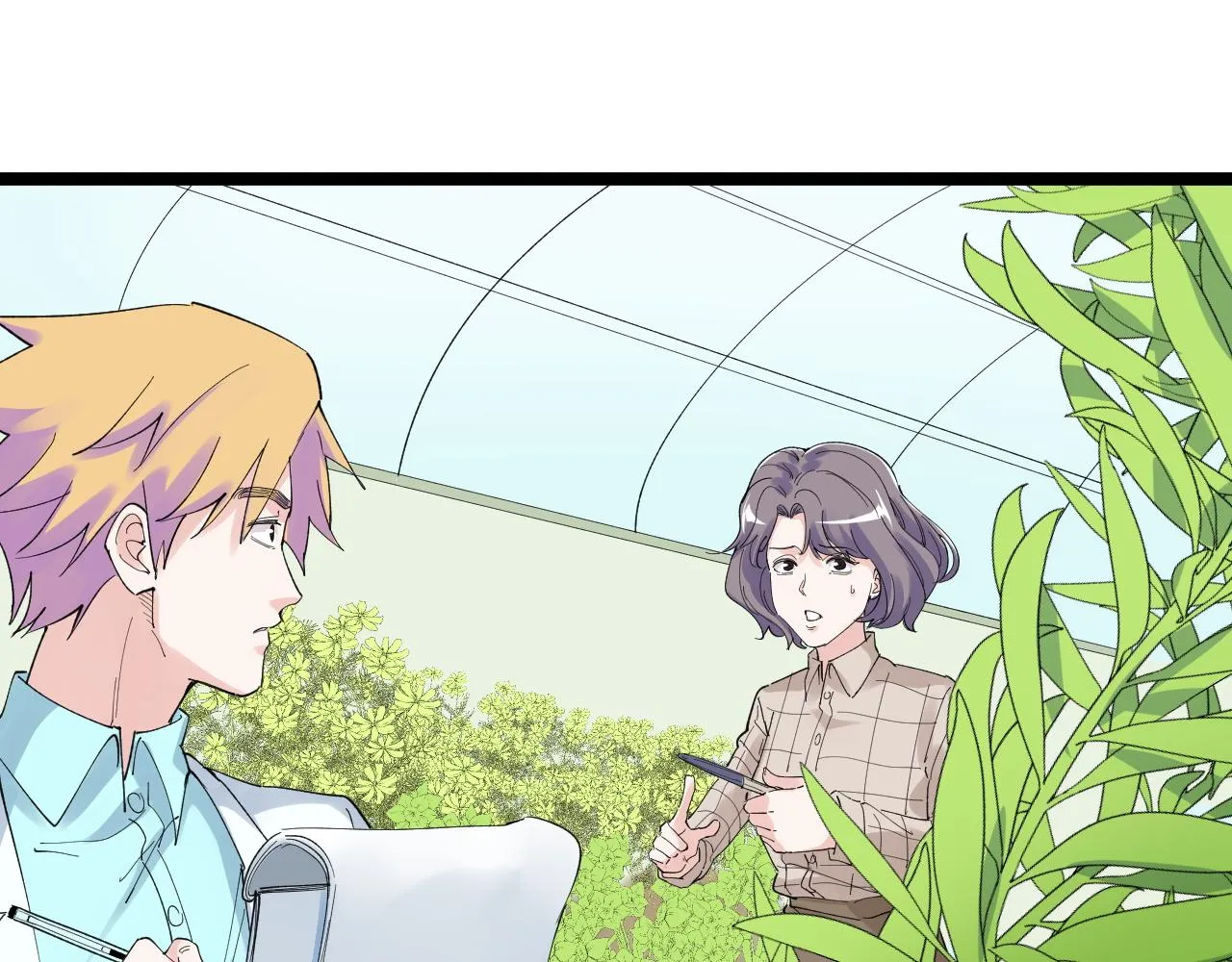 第209话 往事如风 第50页